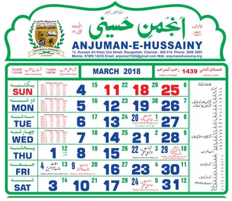It has 52 weeks and starts on Sunday, January 1st <strong>2023</strong>. . Ismaili majalis calendar 2023